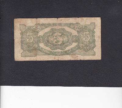 Beschrijving achterzijde: 